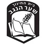 שער הנגב