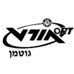 אורט גוטמן